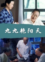 20岁姐姐的需要