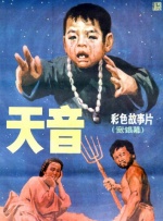 皇帝按摩