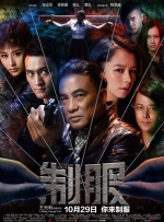 久久精品中文字幕一区