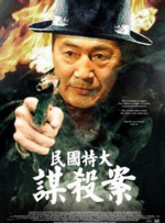密室爱