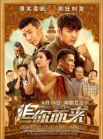 记忆中的你