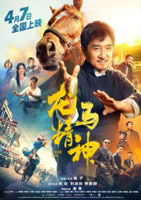 欧美精品一区二区在线观看