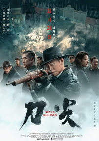 女人张腿男人捅在线观看