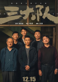 男生和老师一起差差差的游戏
