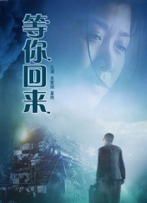 亚洲人成综合在线播放