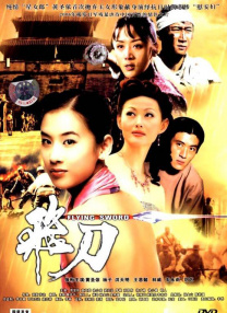 黑人操白妞