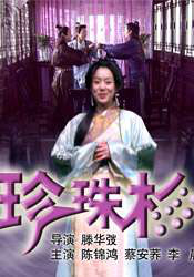 妻子的秘密3