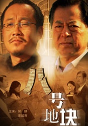 香蕉97碰碰视频免费