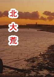久久综合综合久久狠狠狠97色