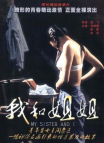 xnxnxn韩国护士