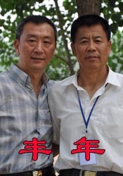 国产在线98福利播放视频免费