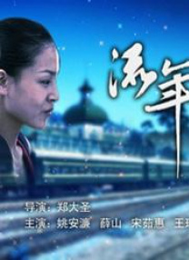依人综合
