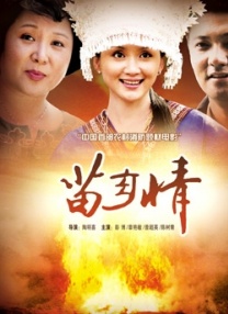 午夜精品一区二区三区在线观看