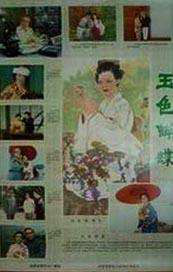午夜视频免费在线观看