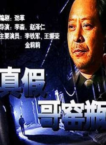 在房间里享受的异样