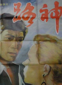 精品久久久久久久高清