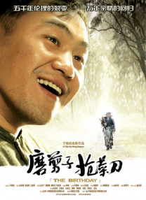 精品三级国产