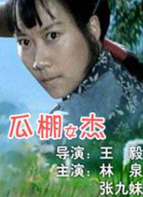 蘑菇短视频