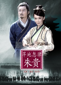 阿v小四郎