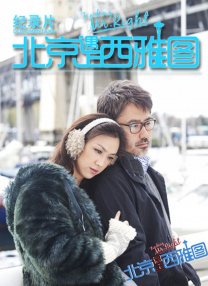 国产精品二区在线