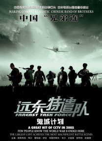 gogogo高清免费观看视频中国