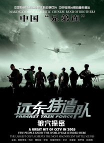 欧洲亚洲一区