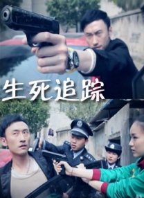 长蛇的女人