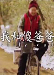 夫前犯