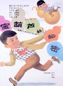 三级aa视频在线观看