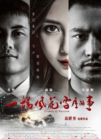 美女被搞出水