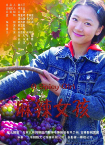日本大白屁股