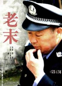 美国黄颜色程度10颗星