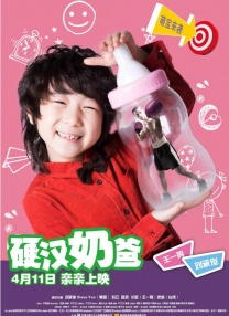 亚洲福利精品电影在线观看