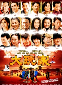乘风破浪的姐姐2023第四季在线观看