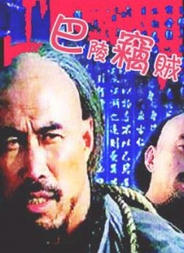 少妇白jie