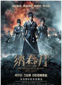 国产 欧美 在线