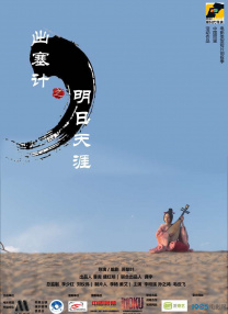 朋友女儿的滋味