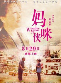 国产一区二区三区高清视频