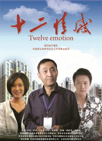 午夜免费视频观看在线播放