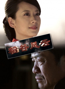 鲁大师在线电影免费观看播放