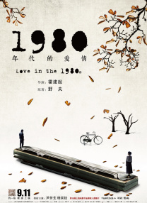 佐佐木艾丽