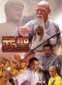 伊人一级