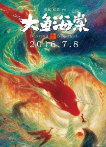 双十一购物节