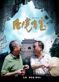 青青三级