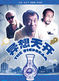 欧美国产中文字幕