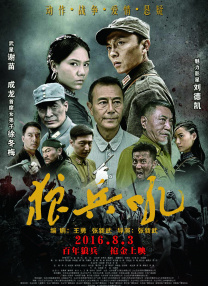 丁香婷婷七月
