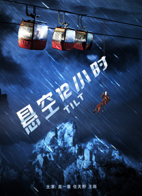 99色在线播放