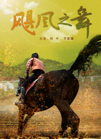 中文字幕精品一区二区三区视频