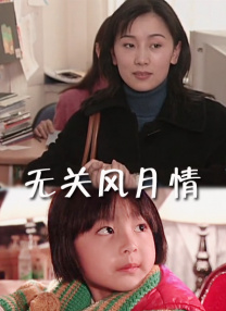淫秽女人的唠叨
