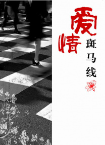 亚洲男人天堂色